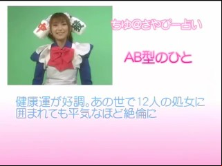 堤さやか ちゆav