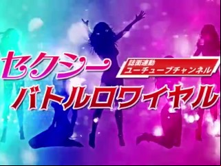 Japanese Girls Doing Backbends On Tv With Sexy Gym Uniforms With Belly Buttons Showing